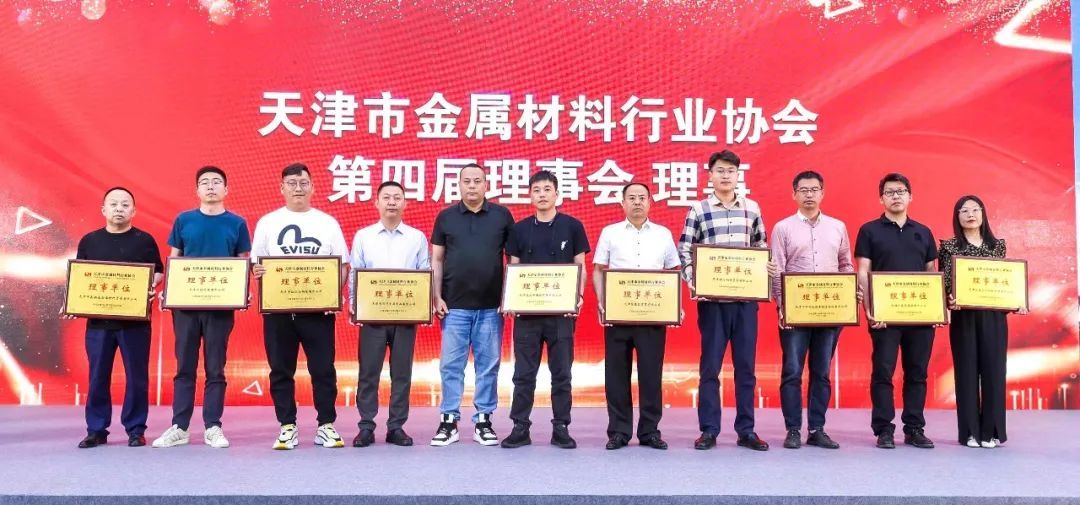 Yu Xuyuan, Vice President and General Manager of Jinhai Wanlong New Energy, awarded a plaque to the new director