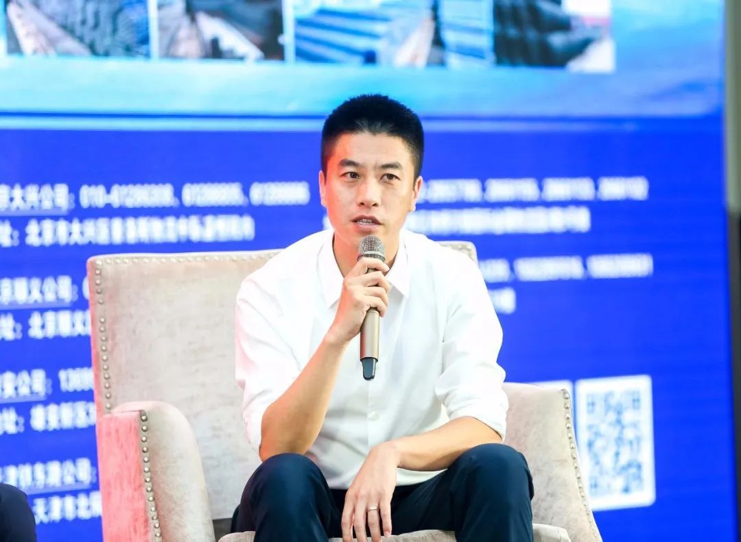 Tianjin Metal Meeting-8