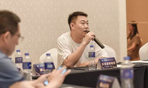 Deputy General Manager of Yuantai Derun Liu Kaisong Invited to Participate in 2023 North China Regional Ferrous Industry Summit- Pipe & Sheet Forum