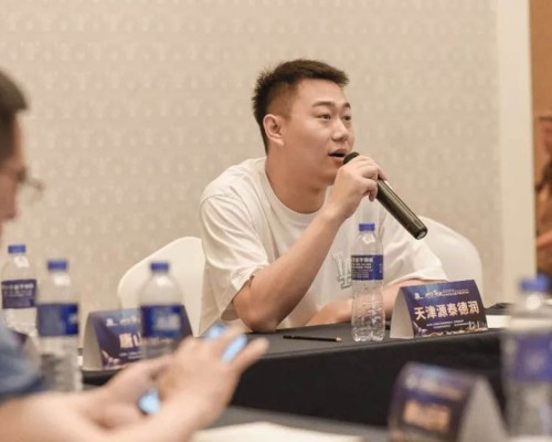 源泰徳潤副社長の劉凱松氏は2023年華北地域黒色金属産業サミット--管帯分フォーラムに招待された