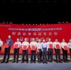 天津源泰徳潤鋼管製造集団有限公司は方矩管製品によって2023年国家級単独優勝製造業を再び連覇した