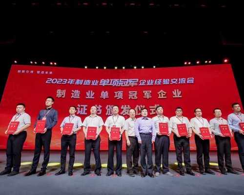 天津源泰徳潤鋼管製造集団有限公司は方矩管製品によって2023年国家級単独優勝製造業を再び連覇した