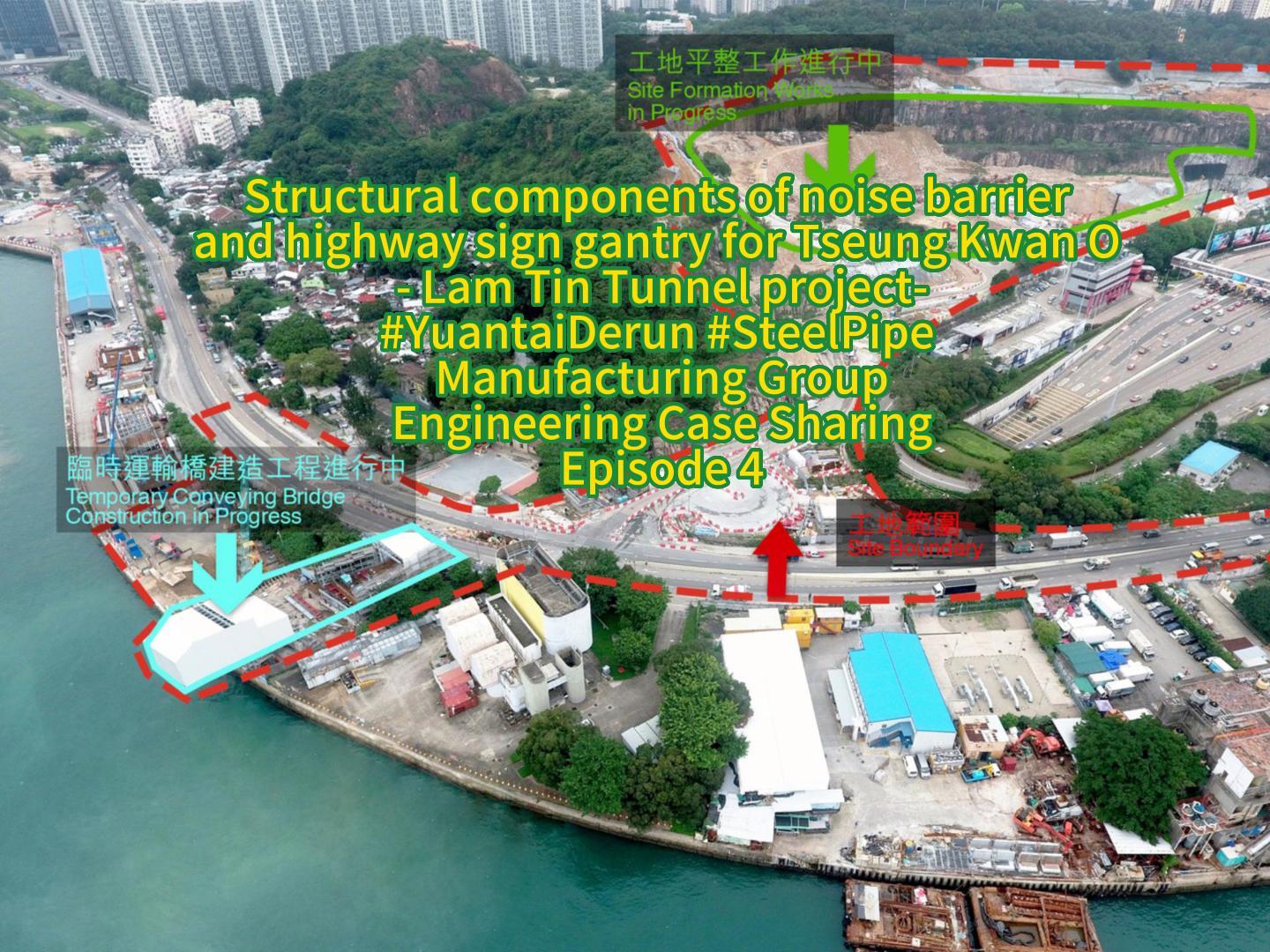 Structural components of noise barrier and highway sign gantry for Tseung Kwan O - Lam Tin Tunnel project