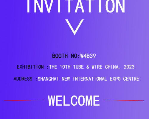 Tube China 2023国際管材展覧会源泰德润 6月14日から16日までのパイプライン業界イベントにご招待