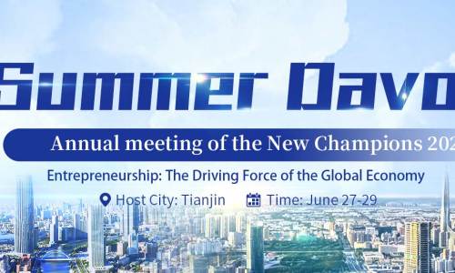 Yuantai Derun Steel Pipe Group Participated in the Davos Forum -2023 Anchor Media Haihe Manufacturing Night Held, Leading Tianjin Enterprises to Build a Global "Leading Factory"