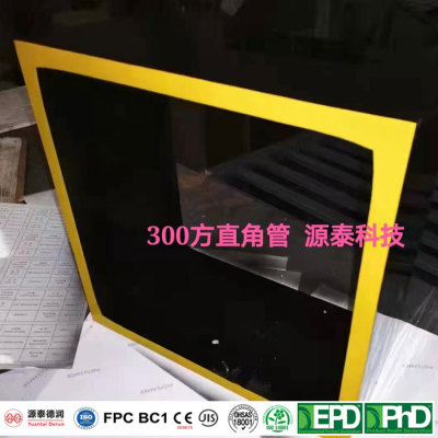 Right angle square steel tube |Factory|manufacturer|Supplier|Producer China yuantaiderun(oem obm odm)