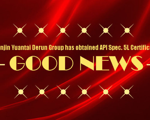 吉報!天津源泰徳潤鋼管製造グループがAPI Spec.5 L会標証明書を取得