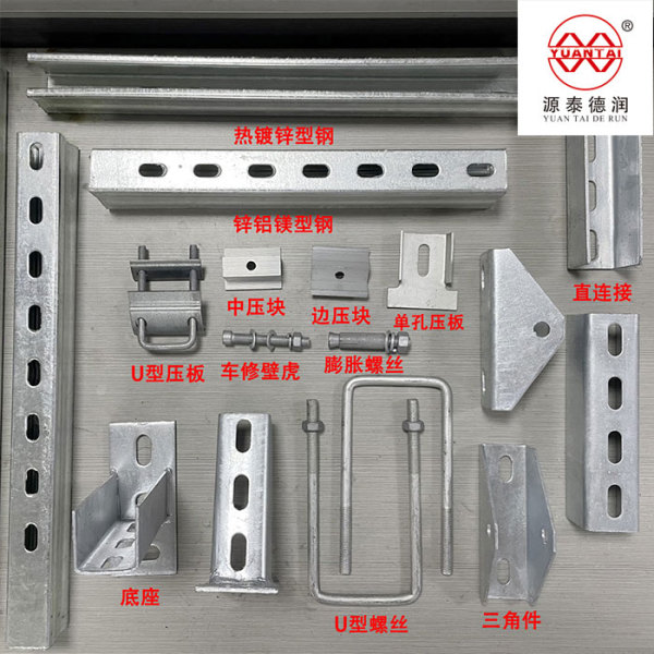 Hot Dip Galvanized Steel Ground Solar PV Mounting Brackets