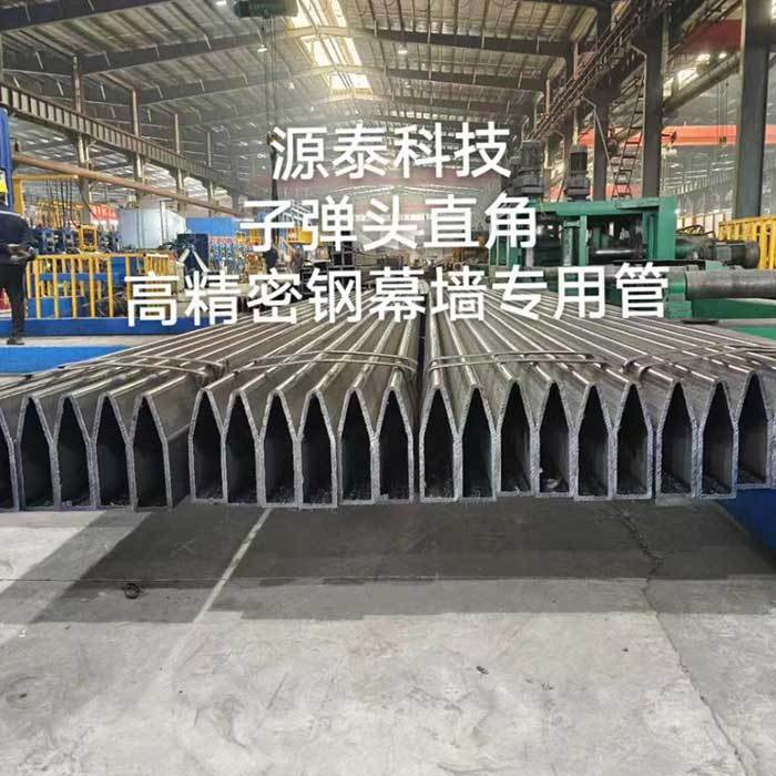 High Precision Bullet Steel Pipe for Glass Curtain Walls