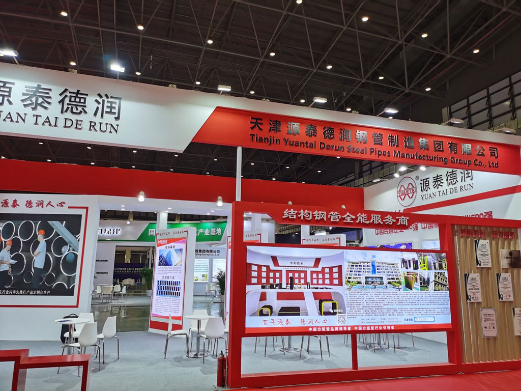 Yuantai Derun Steel Pipe Group participated in the Shenzhen Building Materials Exhibition
