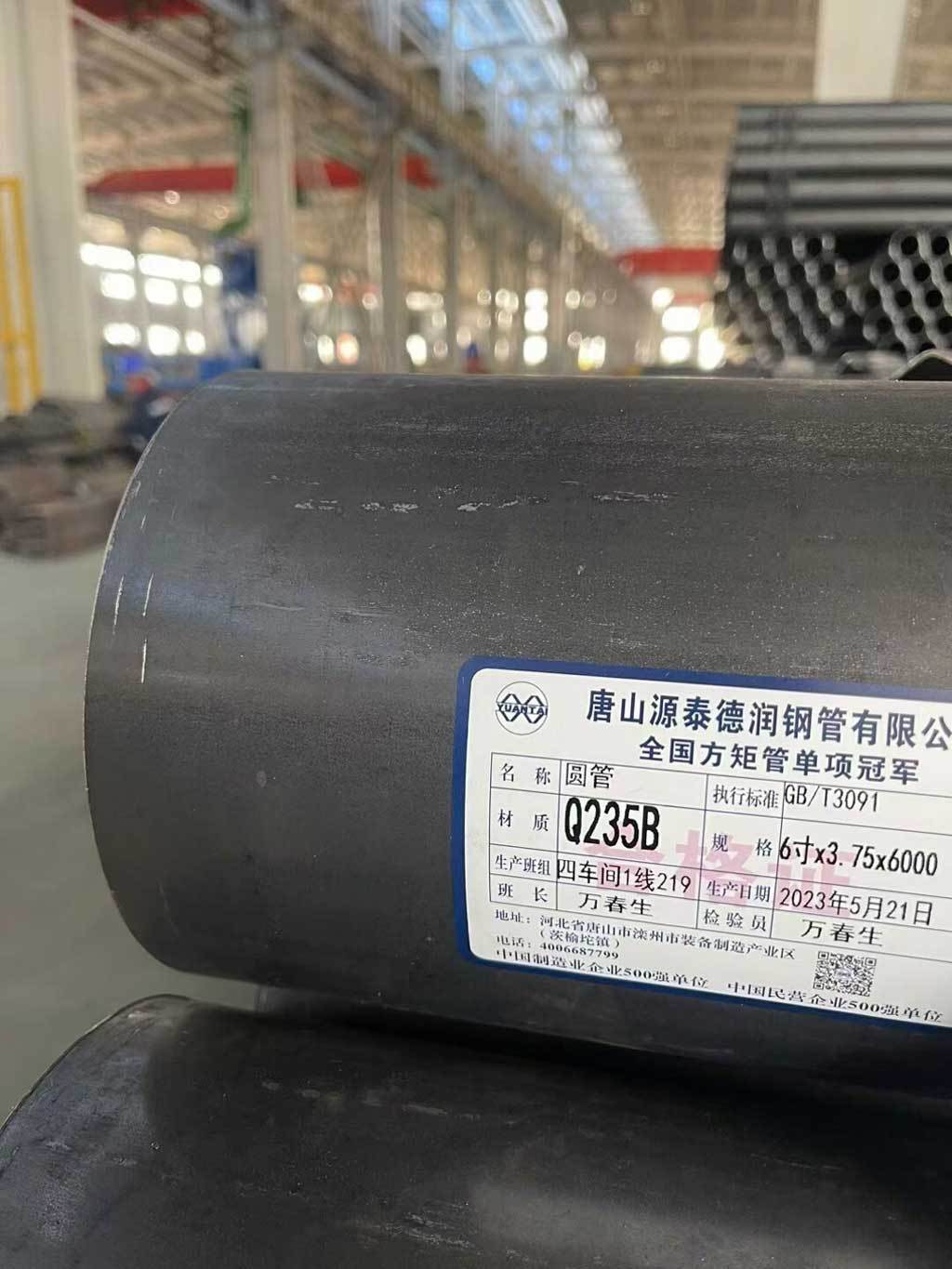ERW steel pipe produced by Yuantai Derun