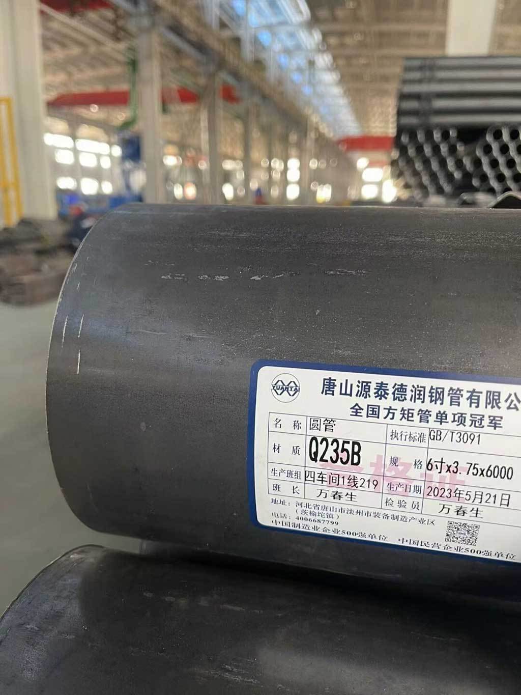 Black Steel Gas Pipe