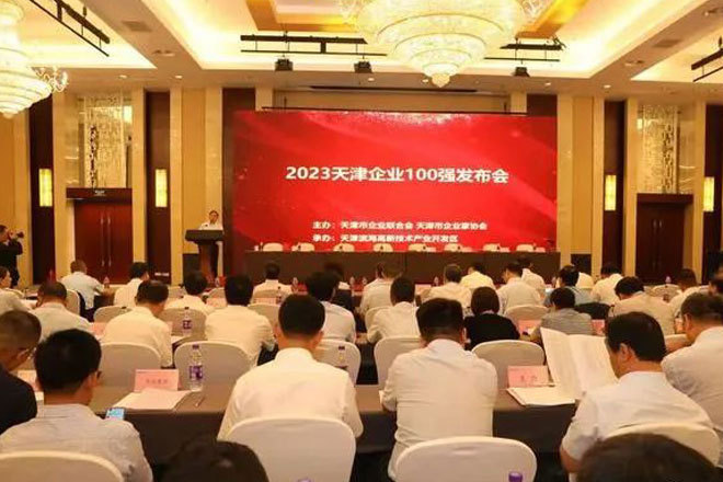 Top 100 Enterprises in Tianjin