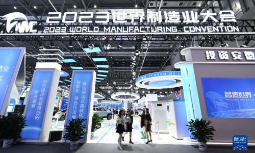 Visit the World Manufacturing Congress to experience the charm of "smart" manufacturing