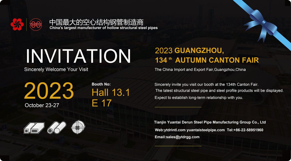 invitation for the 134th autumn canton fair