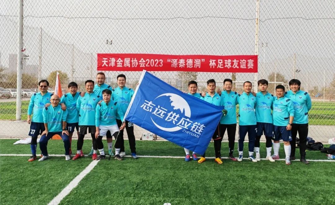 Zhiyuan Team