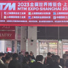 天津源泰徳潤集団が2023第14回上海国際鋼管工業展覧会に参加