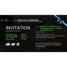 Invitation-26 - 29 February 2024. Riyadh Front Exhibition & Conference Center located at ROSHN Front