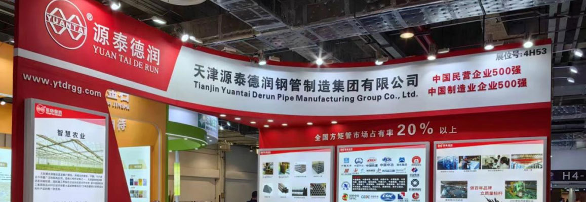 Tianjin Yuantai Derun Group unveiled its 8th China Brand Day, showcasing the strength of China's manufacturing industry