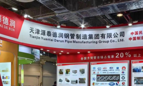 Tianjin Yuantai Derun Group unveiled its 8th China Brand Day, showcasing the strength of China's manufacturing industry