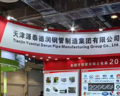 天津源泰德潤集團亮相第八個中國品牌日,展現中國製造業實力