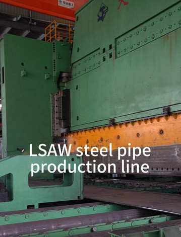 Steel Square Tube Manufacturing Process-LSAW