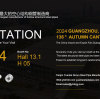Yuantai Derun Sincerely Invite You To The 136th Canton Fair