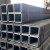 china pipe manufacturers carbon steel square tube