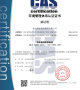 Tangshan ISO14001