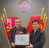 Tianjin Yuantai Derun Group Achieves Dual Honors in China's Top 500 Rankings!