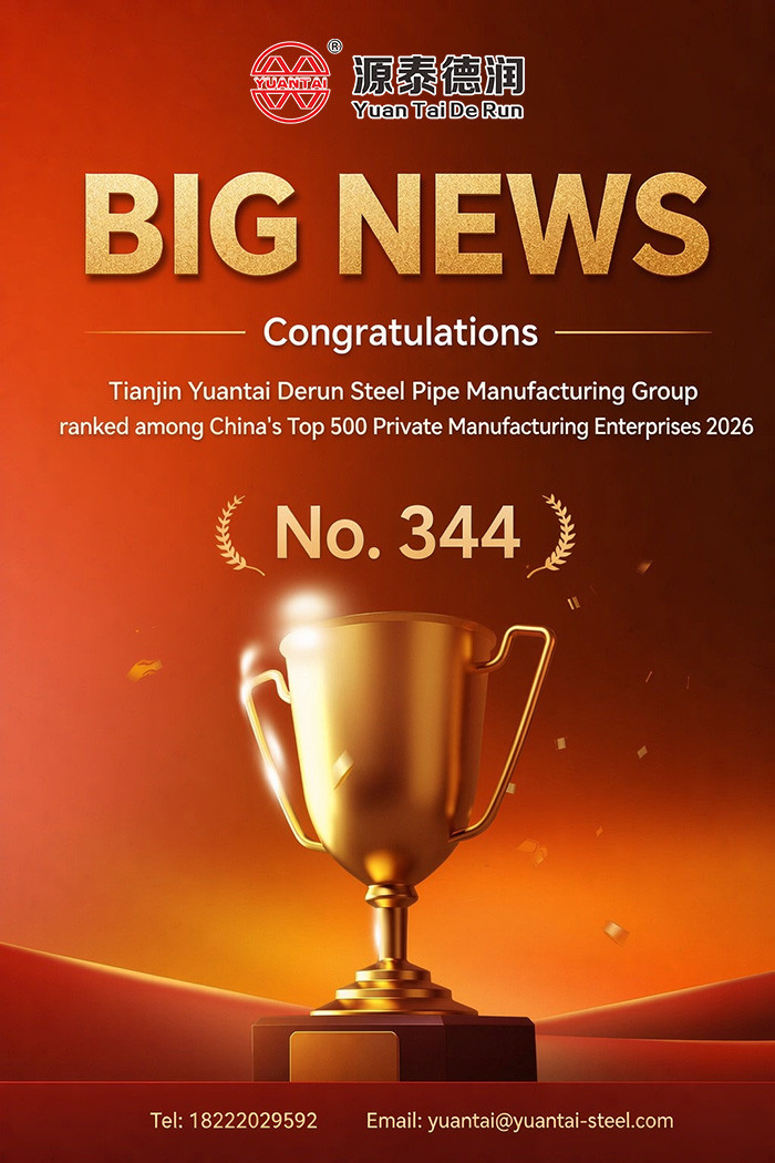 No. 344 among China's Top 500 Private Manufacturing Enterprises 2026