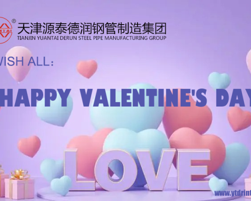 天津源泰徳潤鋼管製造グループ  バレンタインデーおめでとうございます!