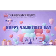 Wish everyone a happy Valentine's Day-Tianjin Yuantai Derun Steel Pipe Manufacturing Group Co., Ltd.