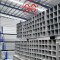 4x4 steel tube EN10219 S355K2H square tube galvanized hollow structural steel tube