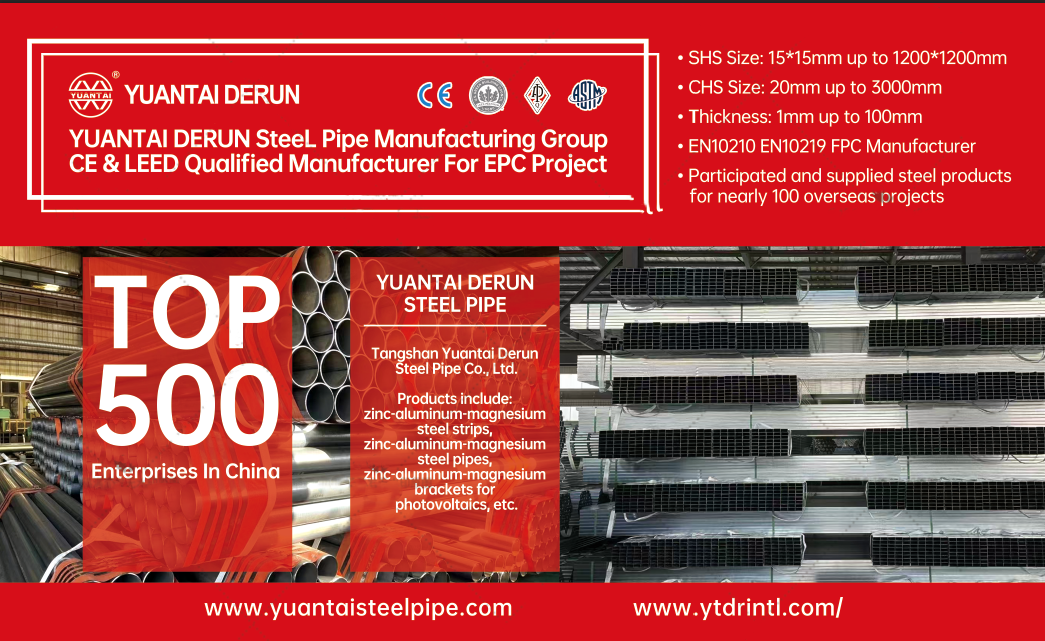 hollow square steel tube
