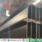 ASTM A572 H Beam metal profiles