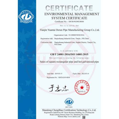 ISO14001