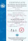 OHSAS 18001(GB/T 28001-2011)