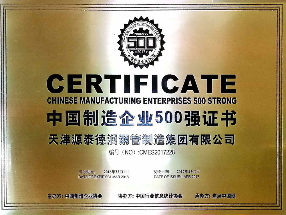 top 500 manufacturer