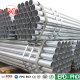 Wholesale customized hot-dip galvanized hollow pipe
