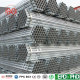 galvanized round hollow sections China manufacturer