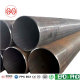 Hot Selling ASTM A53 A106 API 5L Seamless pipe