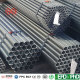 Hot dip galvanized round pipes for photovoltaic projects