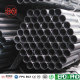 astm a53 hot dipped galvanized steel round pipe