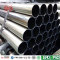 BS EN10219 Standard Seamless Stainless Steel Tubing