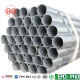 Cold Rolled Galvanized Pipe manufacturer (accept oem odm obm)