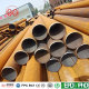 lsaw tube manufacturer China yuantaiderun(can oem odm obm)
