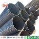whole sale lsaw pipe factory yuantaiderun(oem odm obm)