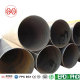 wholesale LSAW steel hollow section manufacturer(oem odm obm)