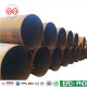 large lsaw steel pipes yuantaiderun(can oem odm obm)